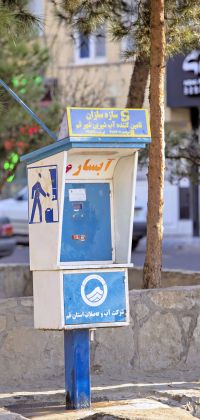 qom011 qom011