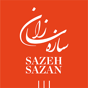 Sazeh Sazan Co.